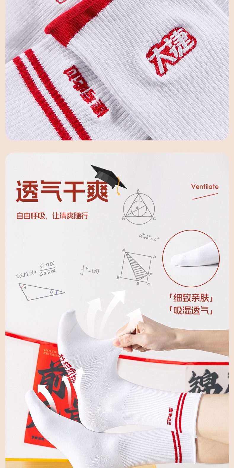 识货商品介绍图