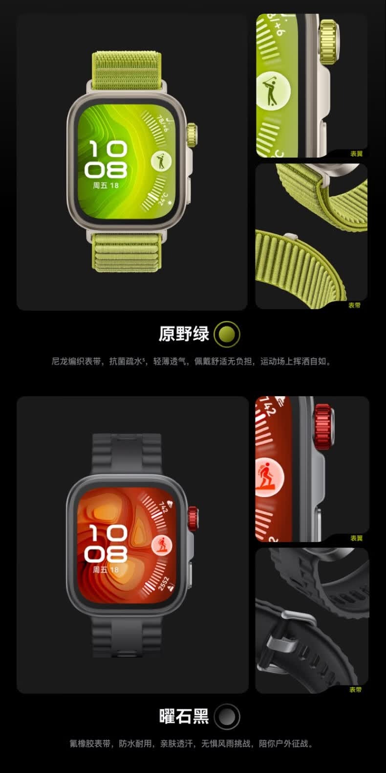 识货商品介绍图