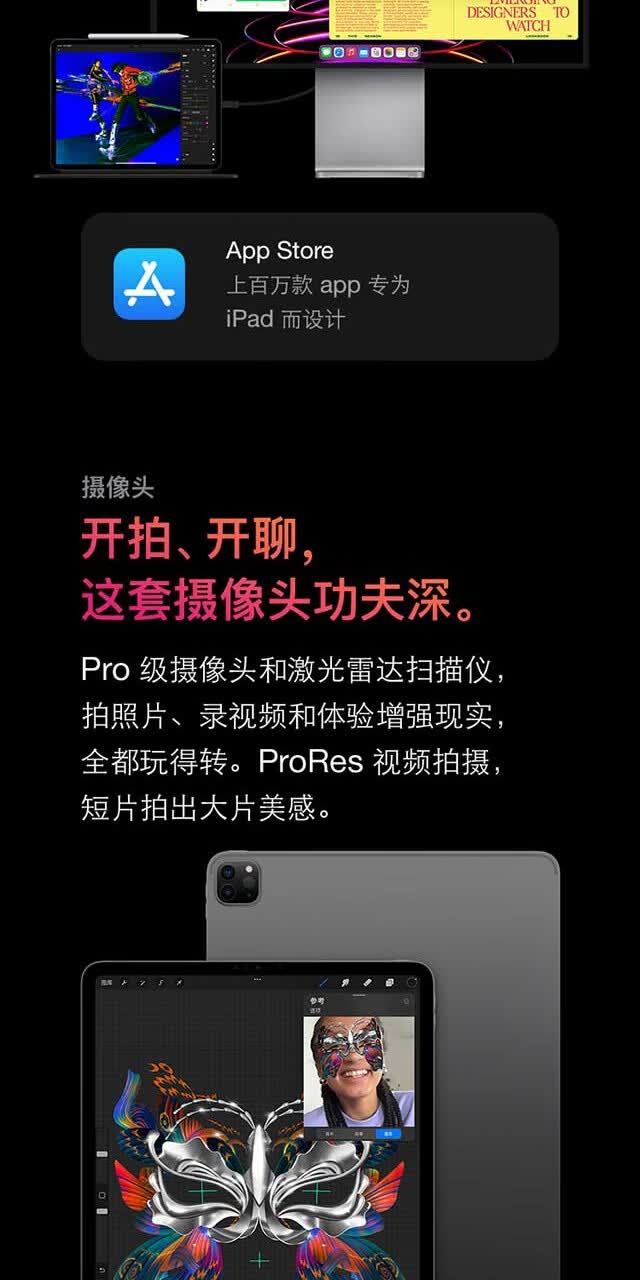 识货商品介绍图