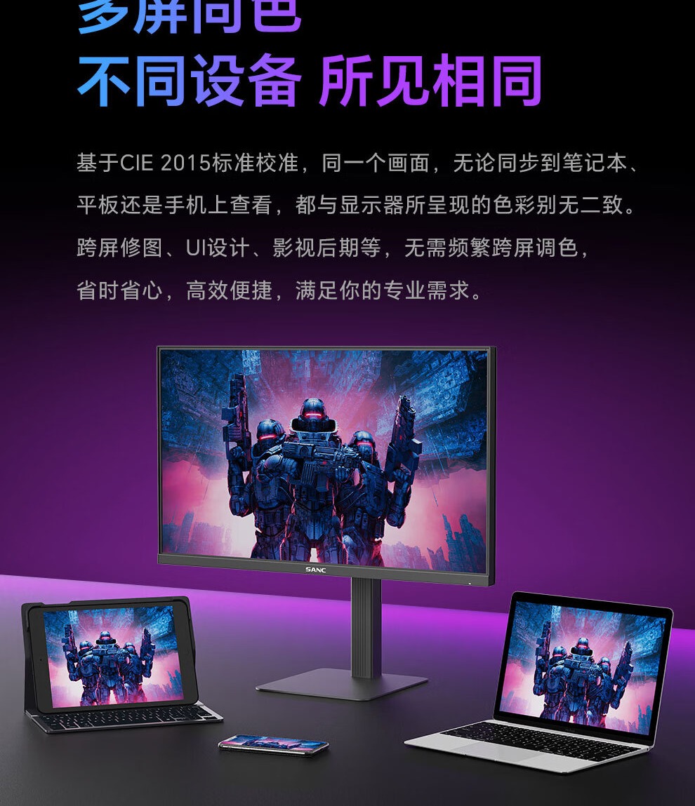 识货商品介绍图