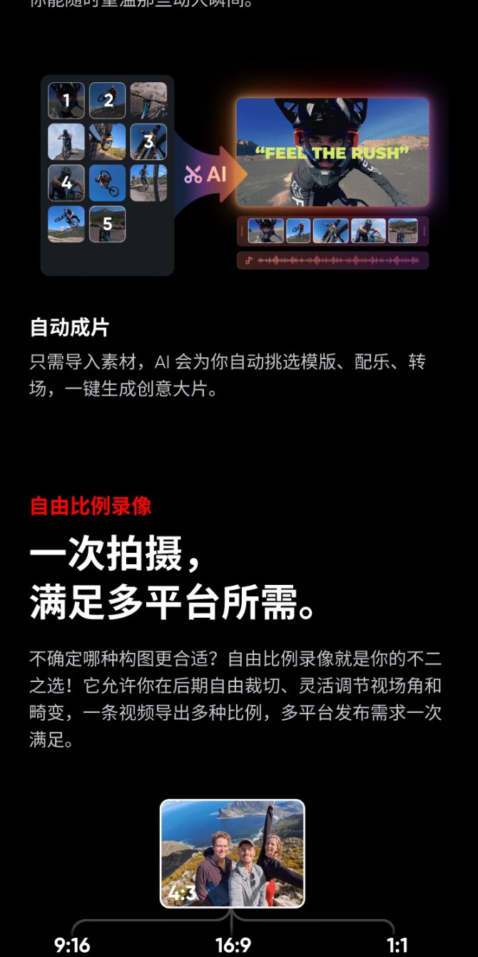 识货商品介绍图