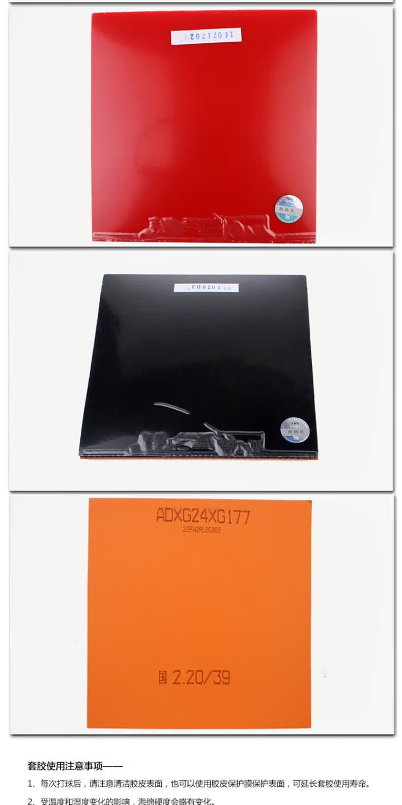 识货商品介绍图