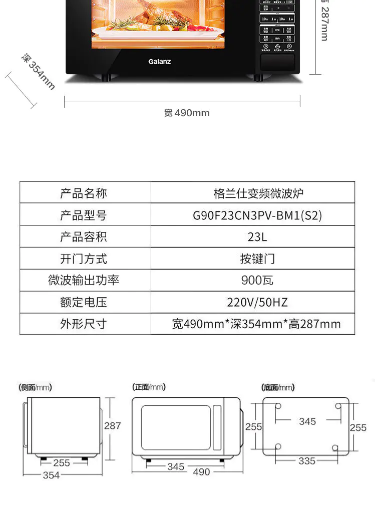 识货商品介绍图