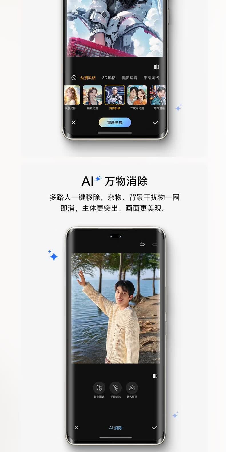 识货商品介绍图
