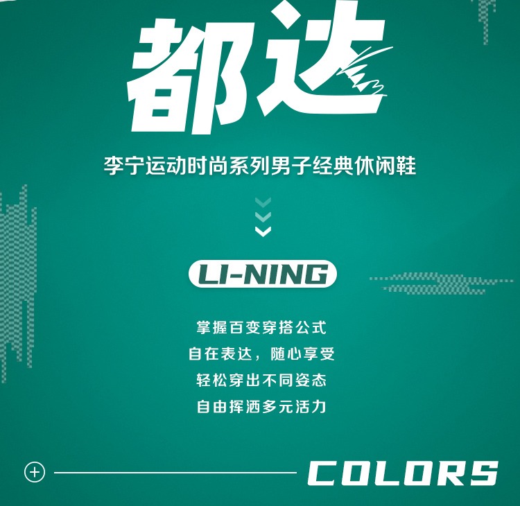 识货商品介绍图