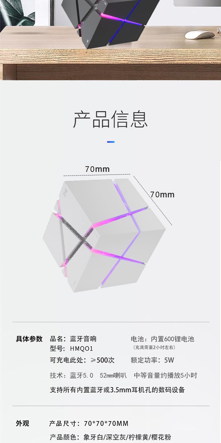 识货商品介绍图
