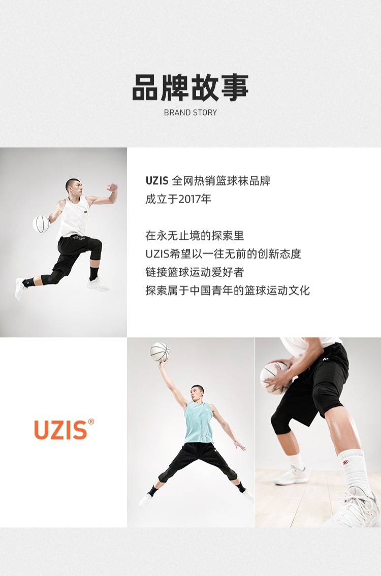 识货商品介绍图