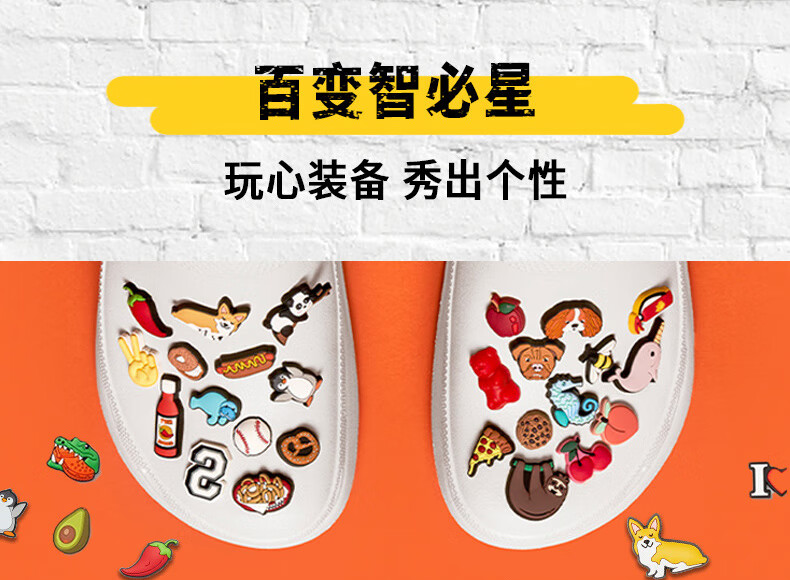识货商品介绍图