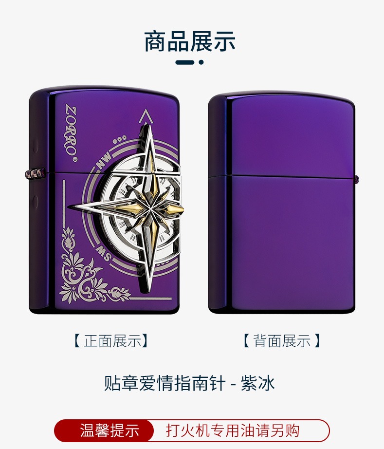 识货商品介绍图