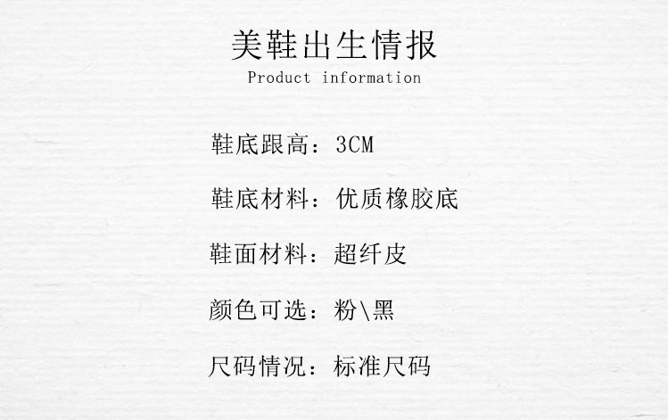 识货商品介绍图