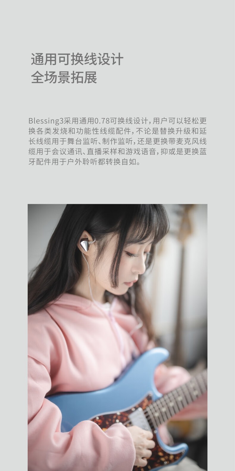 识货商品介绍图