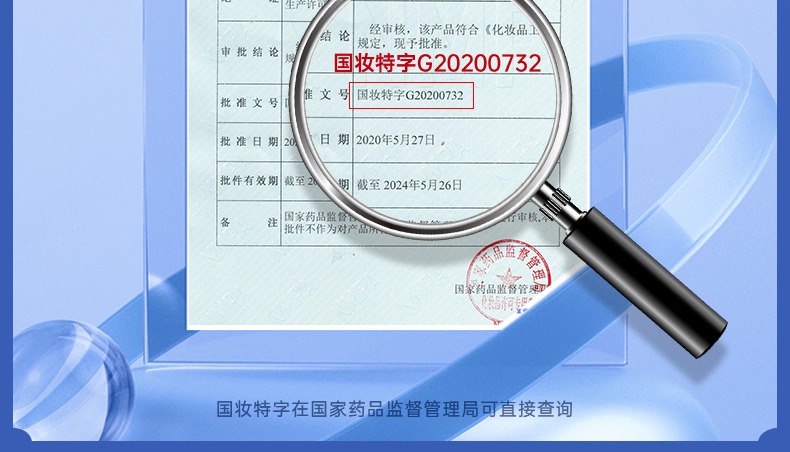 识货商品介绍图