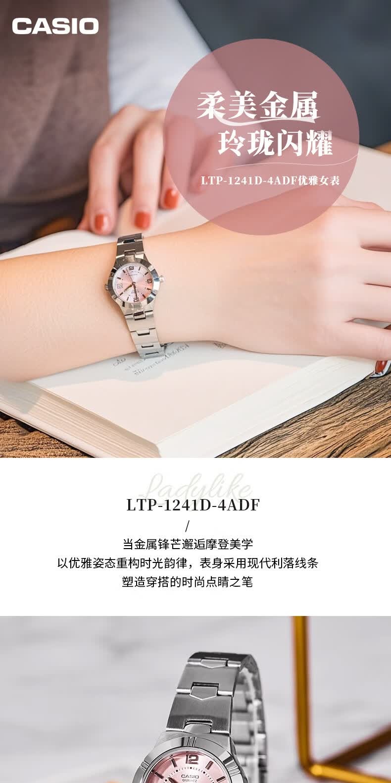 识货商品介绍图