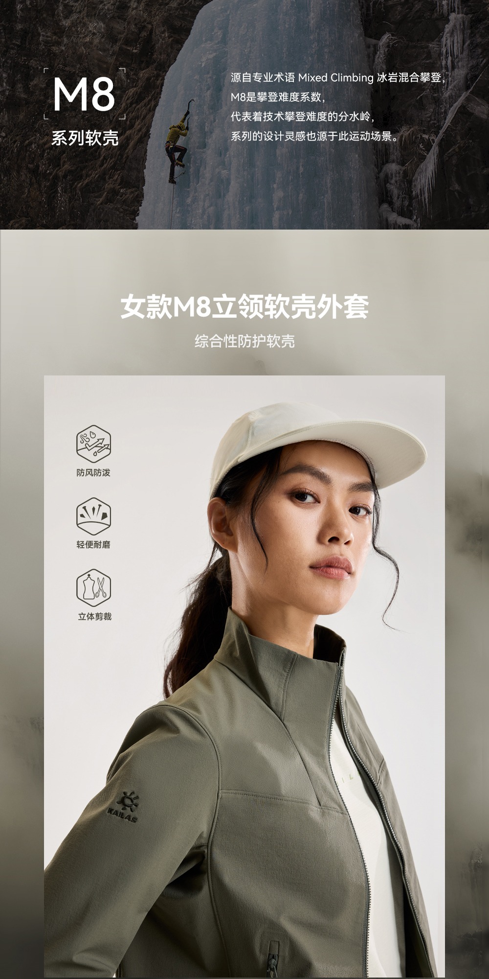 识货商品介绍图