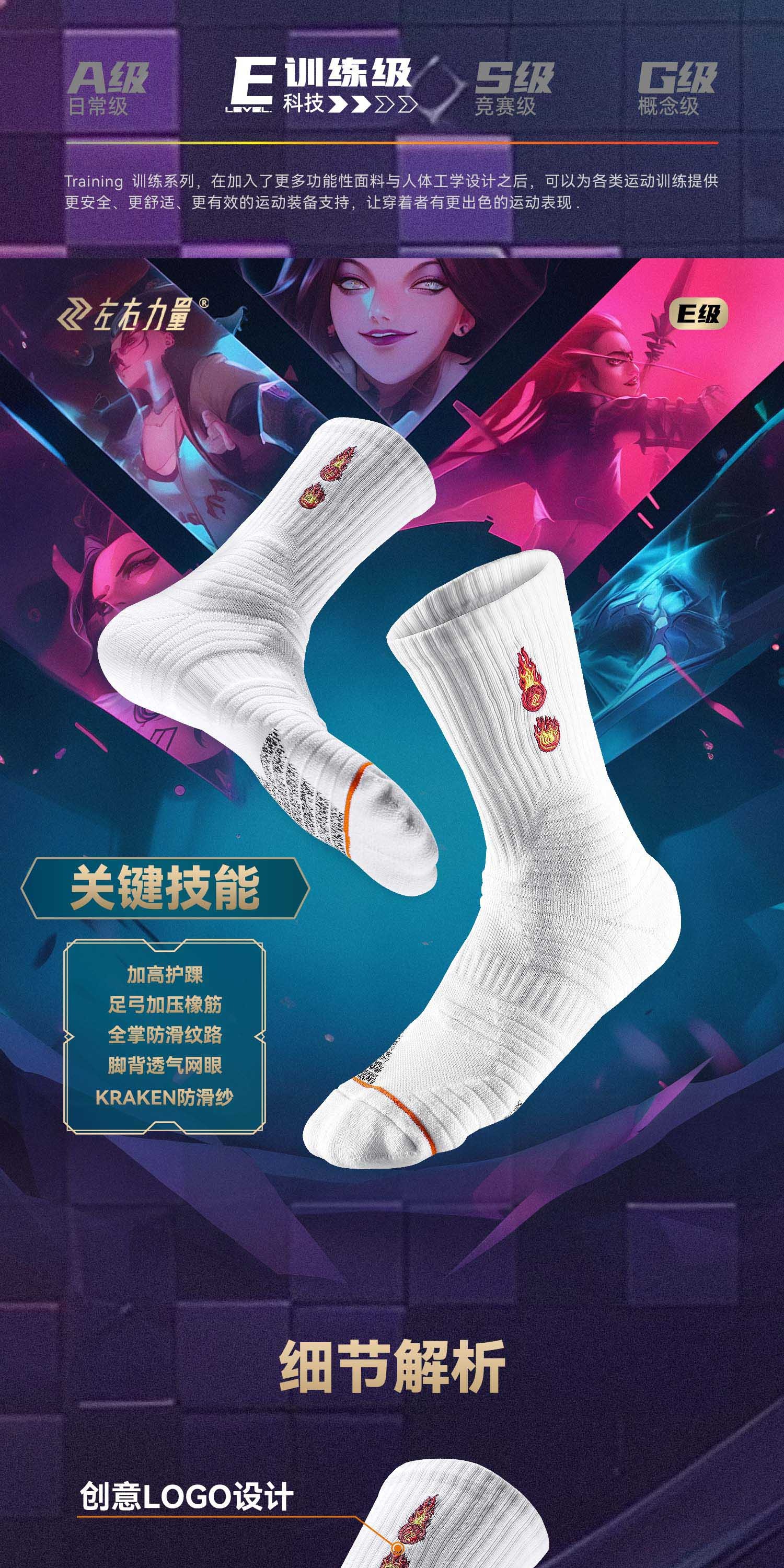 识货商品介绍图