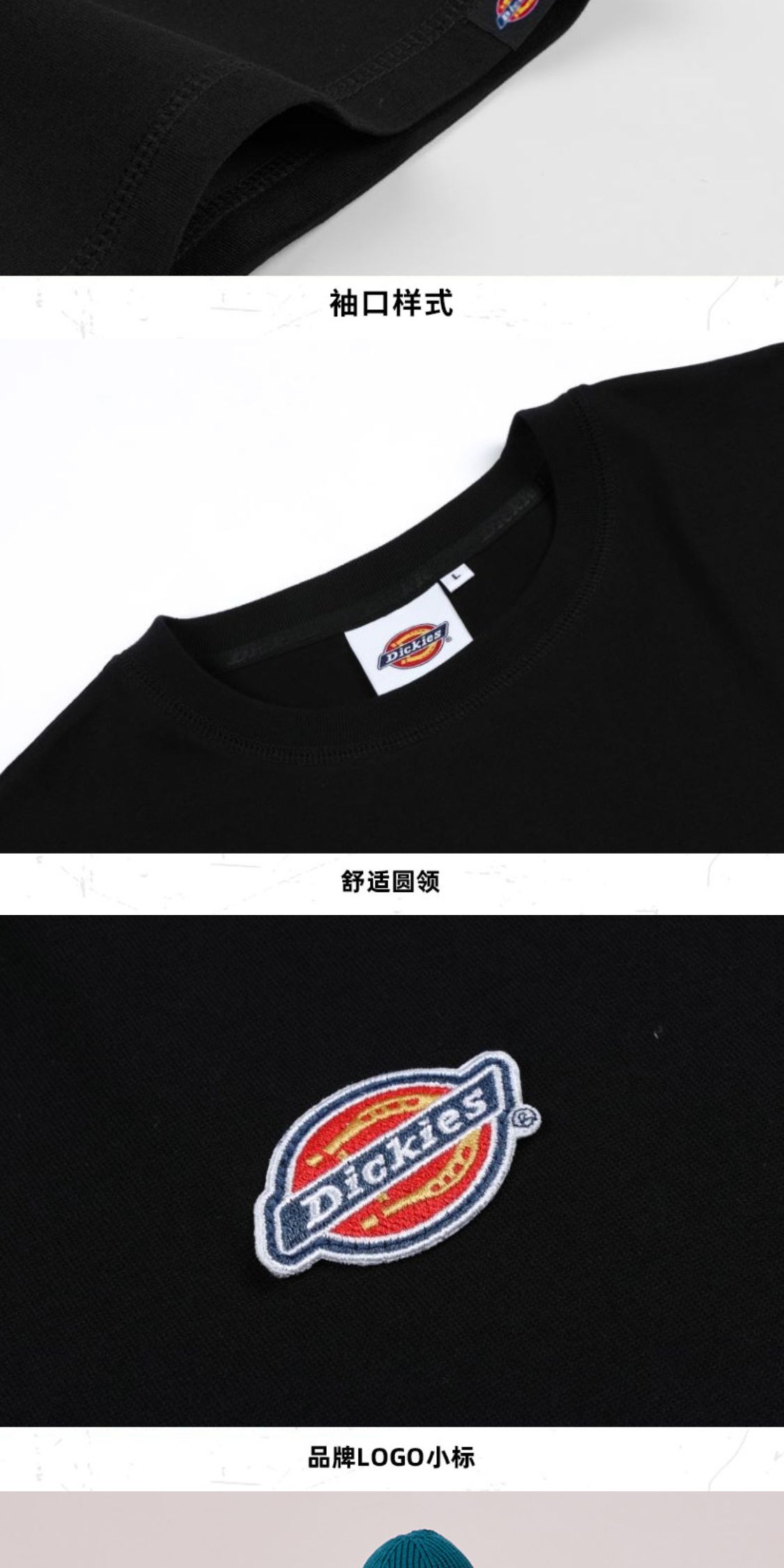 识货商品介绍图