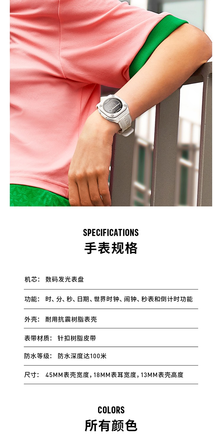 识货商品介绍图