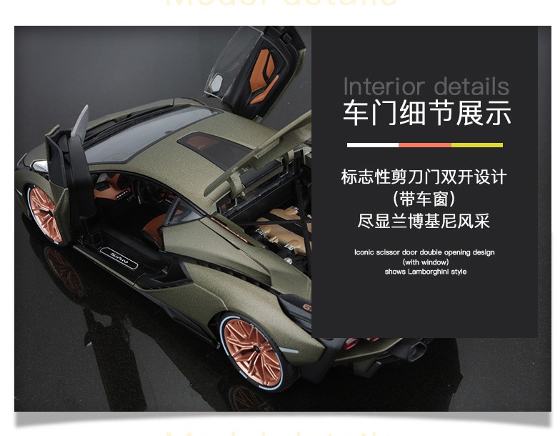识货商品介绍图
