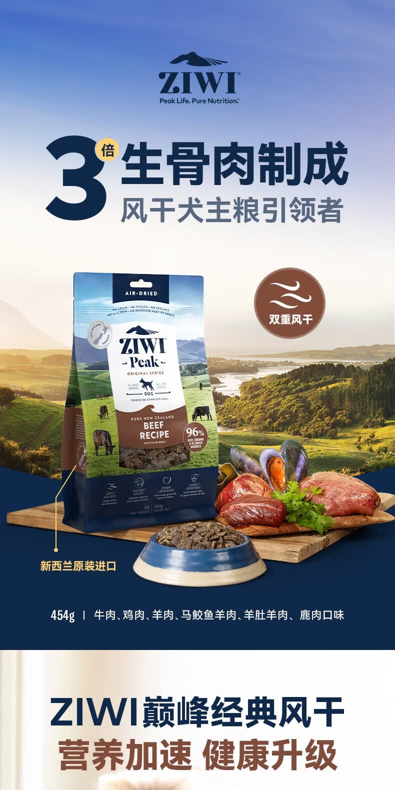 识货商品介绍图