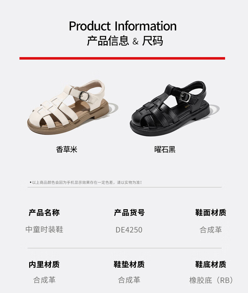识货商品介绍图