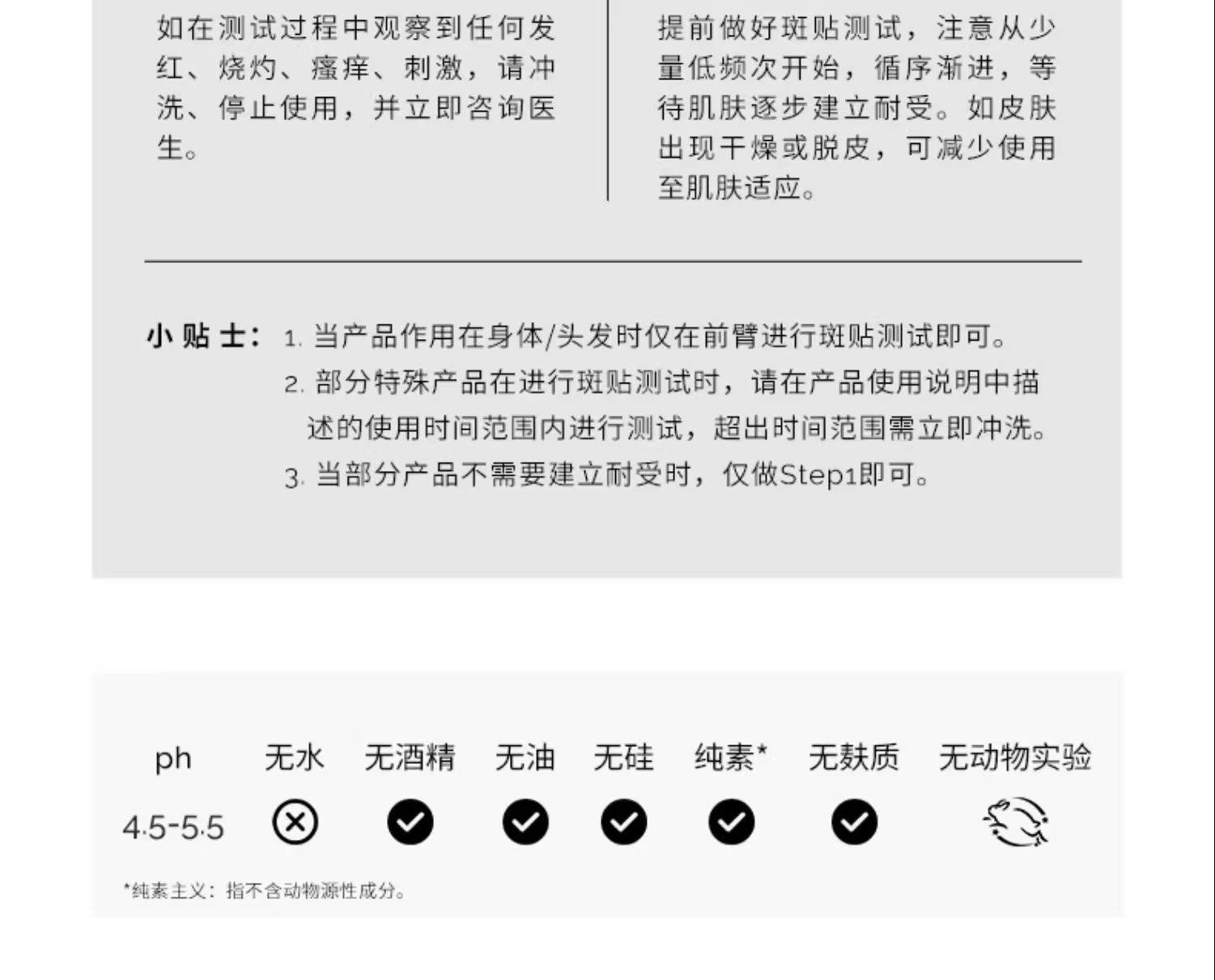 识货商品介绍图