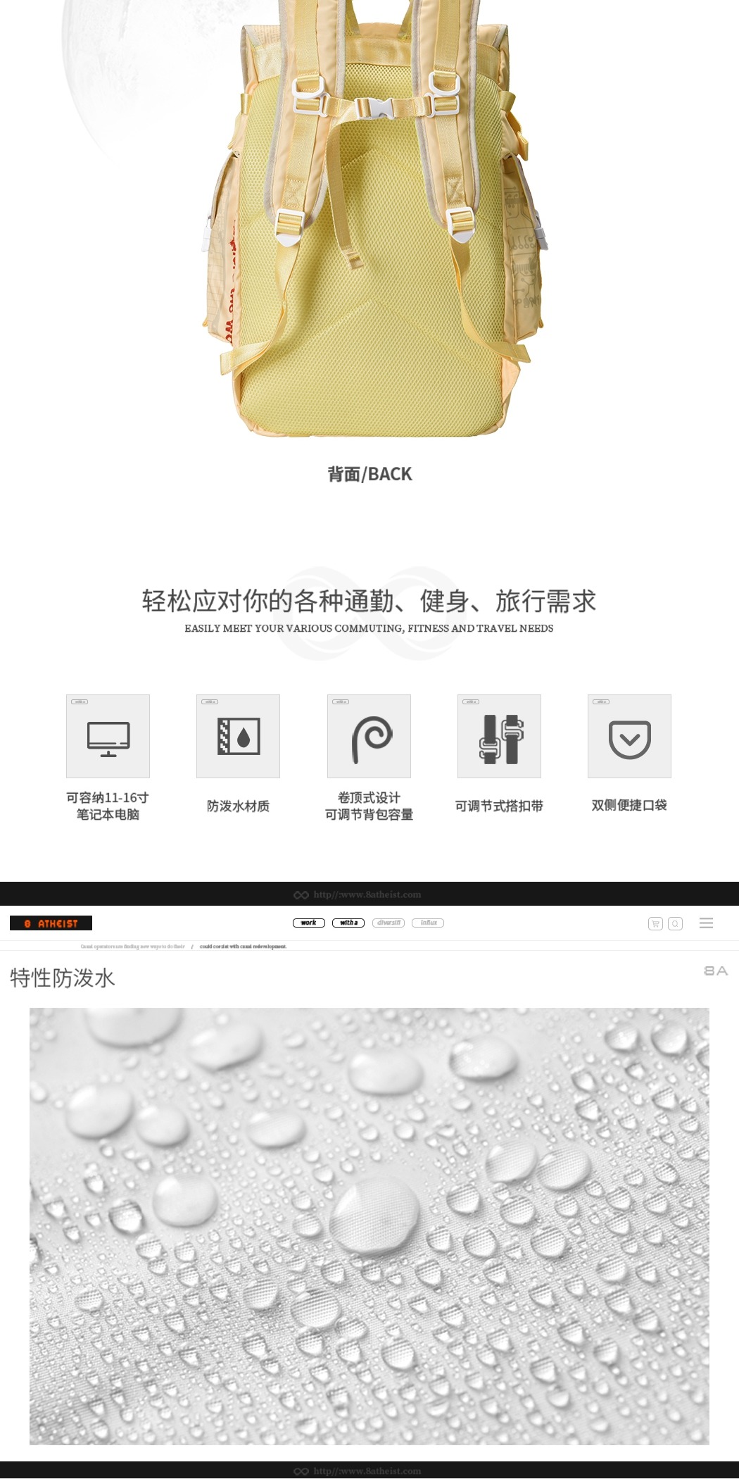 识货商品介绍图