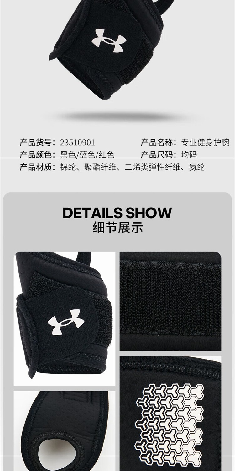识货商品介绍图