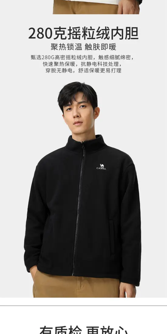 识货商品介绍图