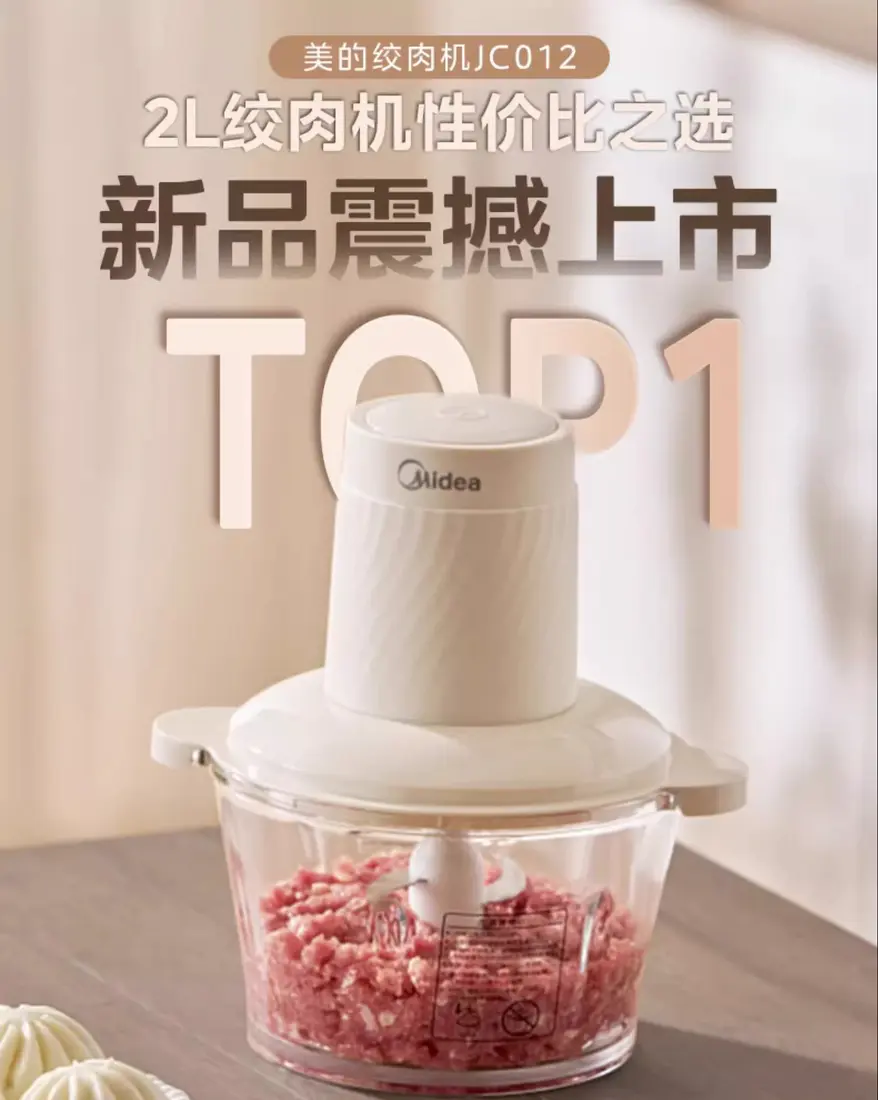 识货商品介绍图
