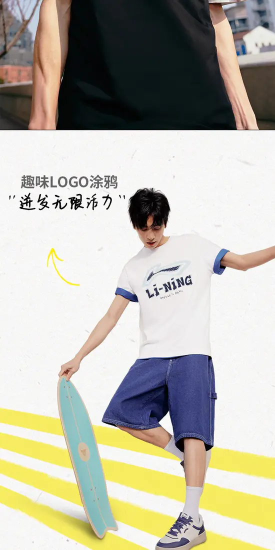 识货商品介绍图