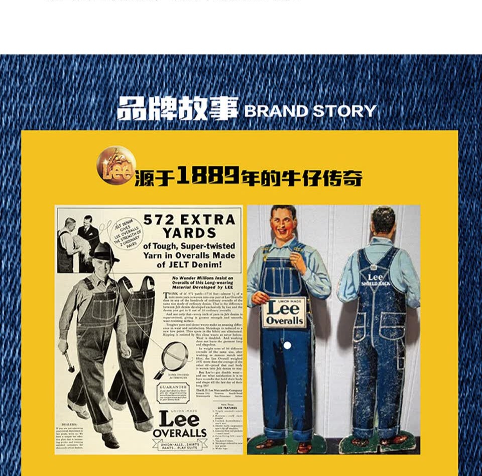 识货商品介绍图
