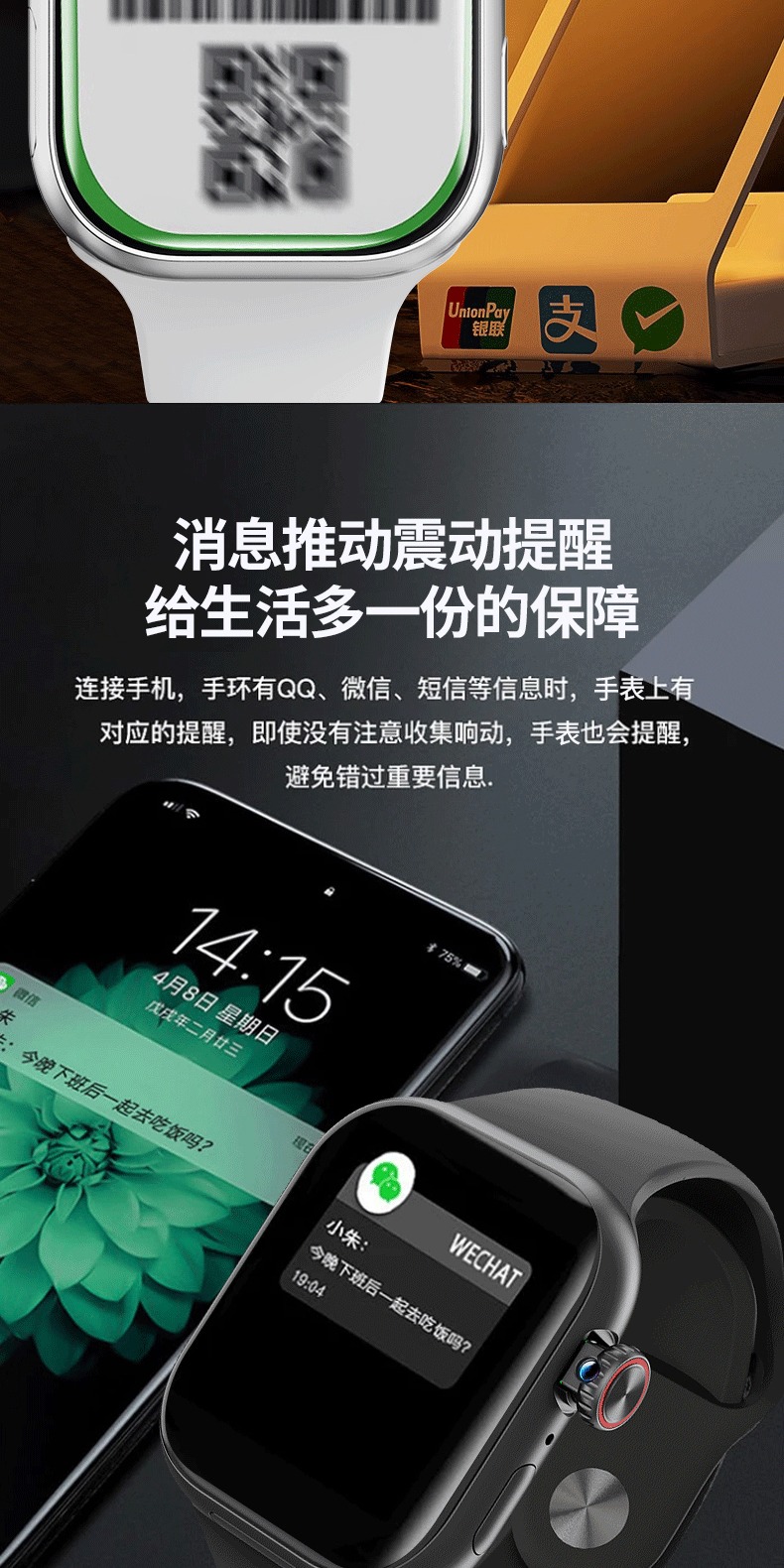 识货商品介绍图