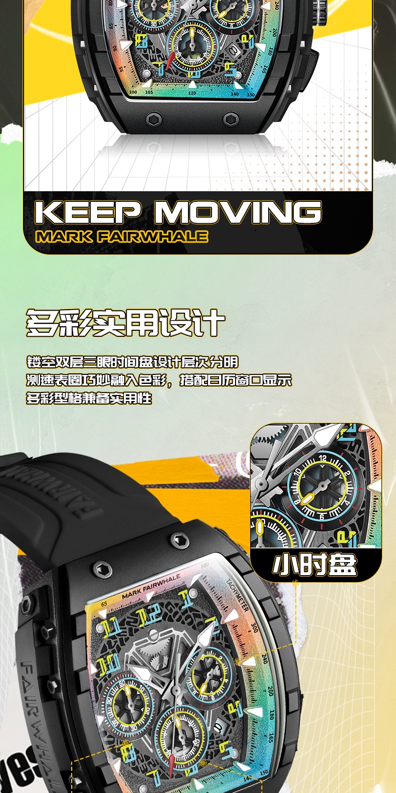 识货商品介绍图