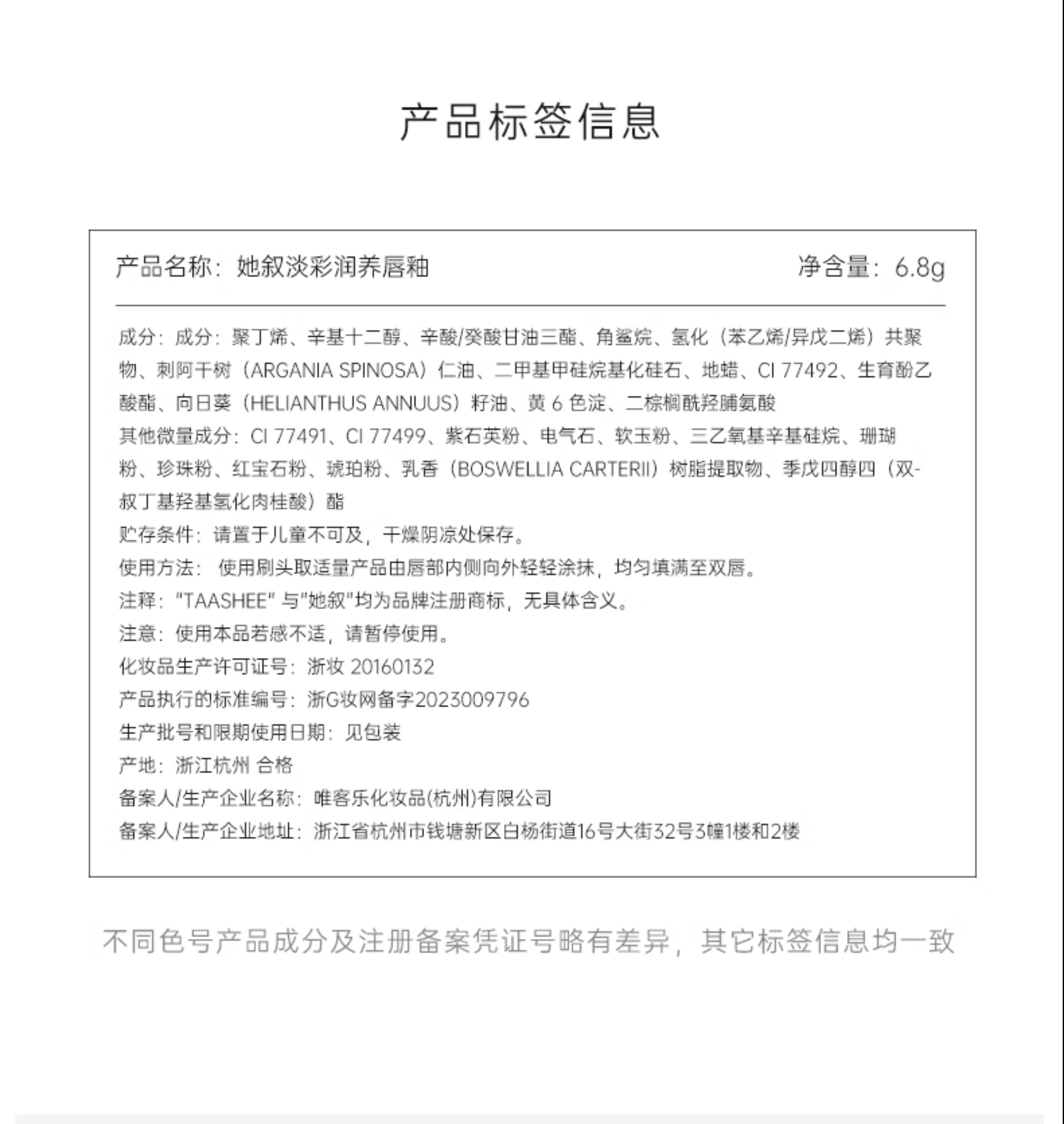 识货商品介绍图