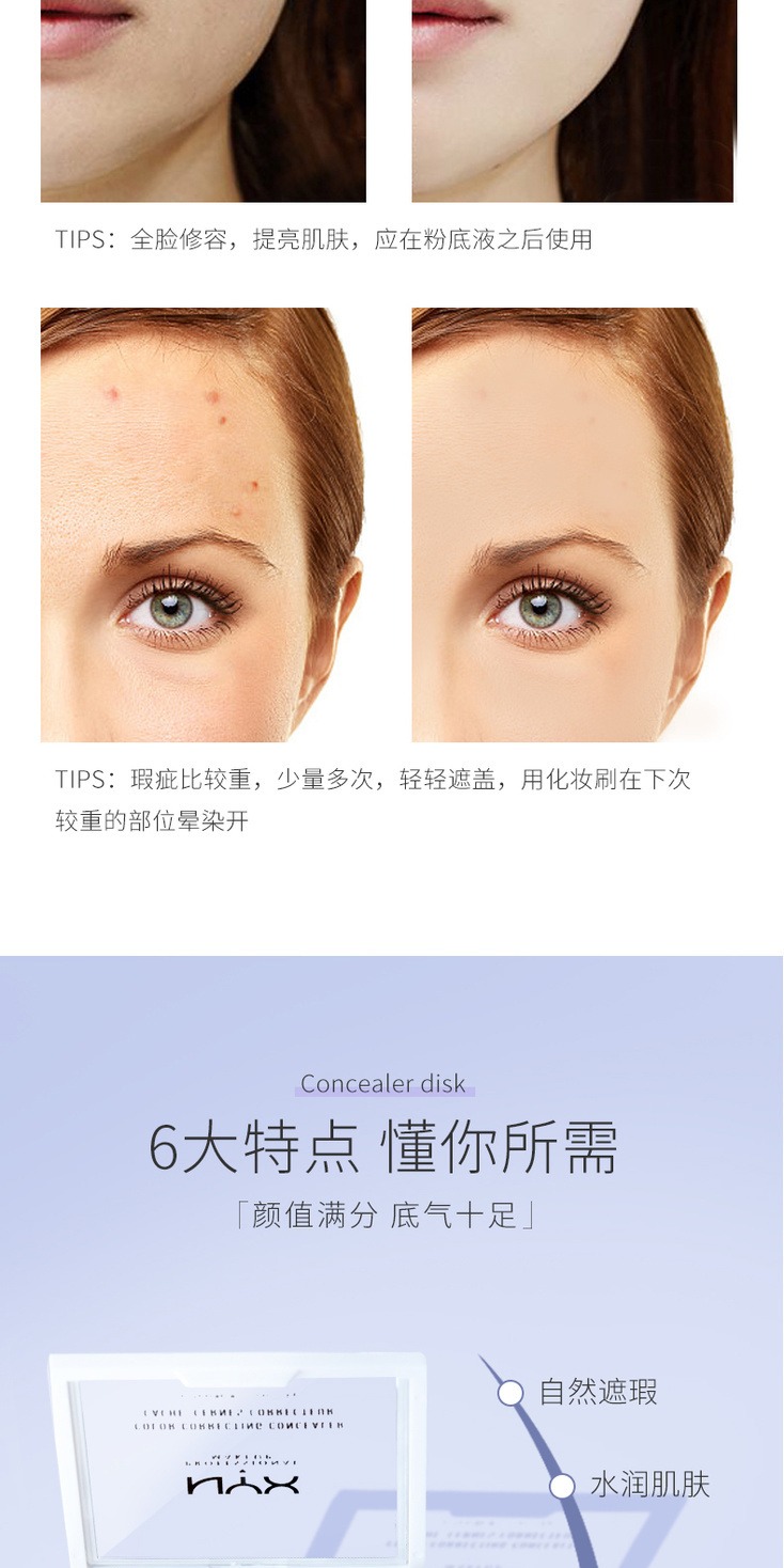 识货商品介绍图