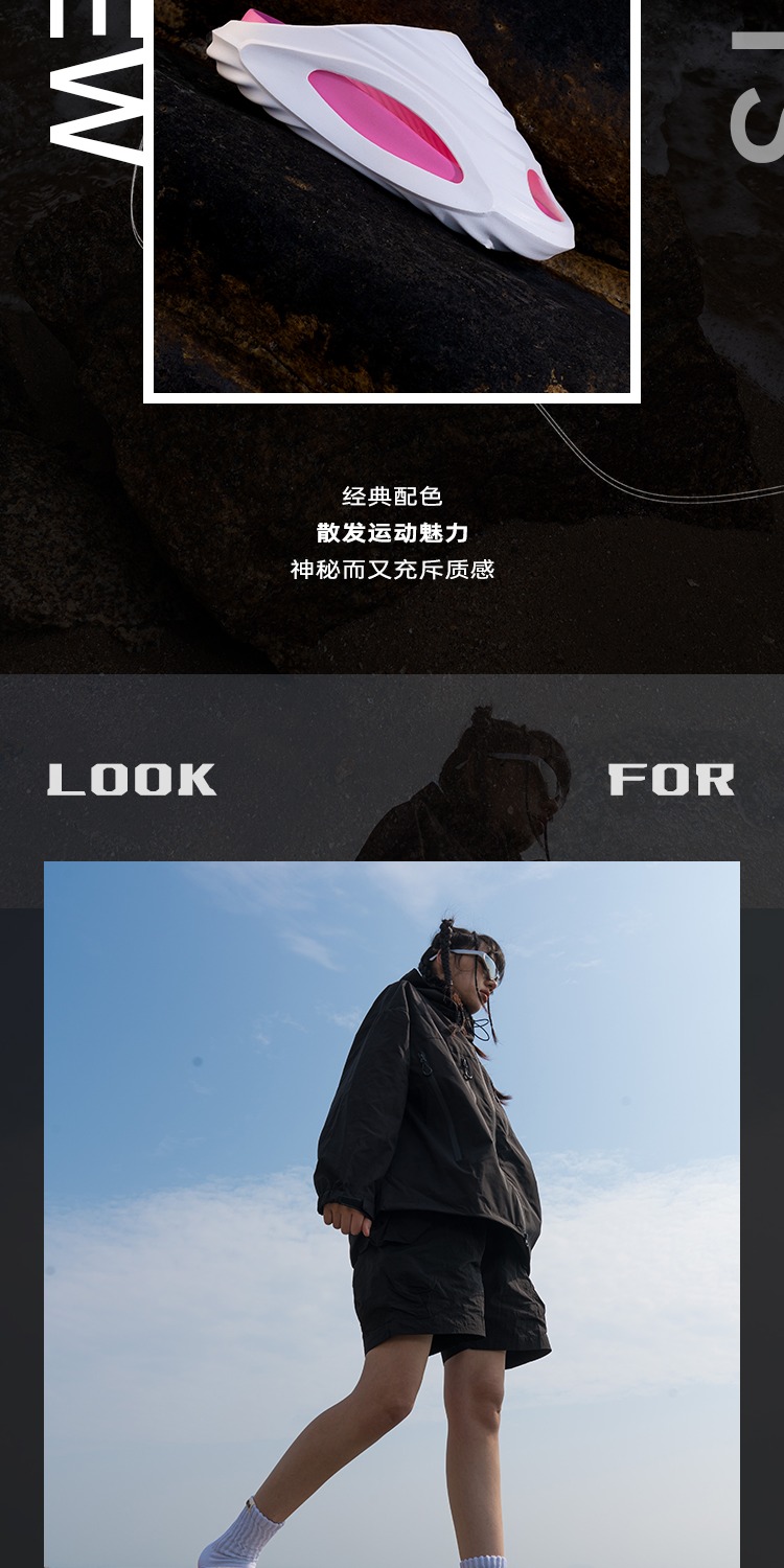 识货商品介绍图