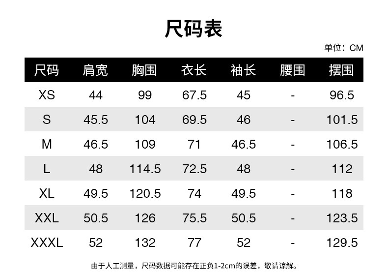 识货商品介绍图