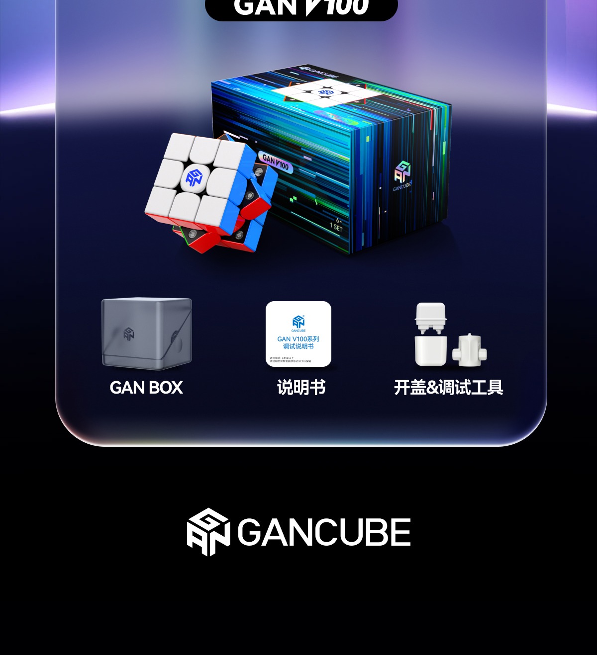 识货商品介绍图