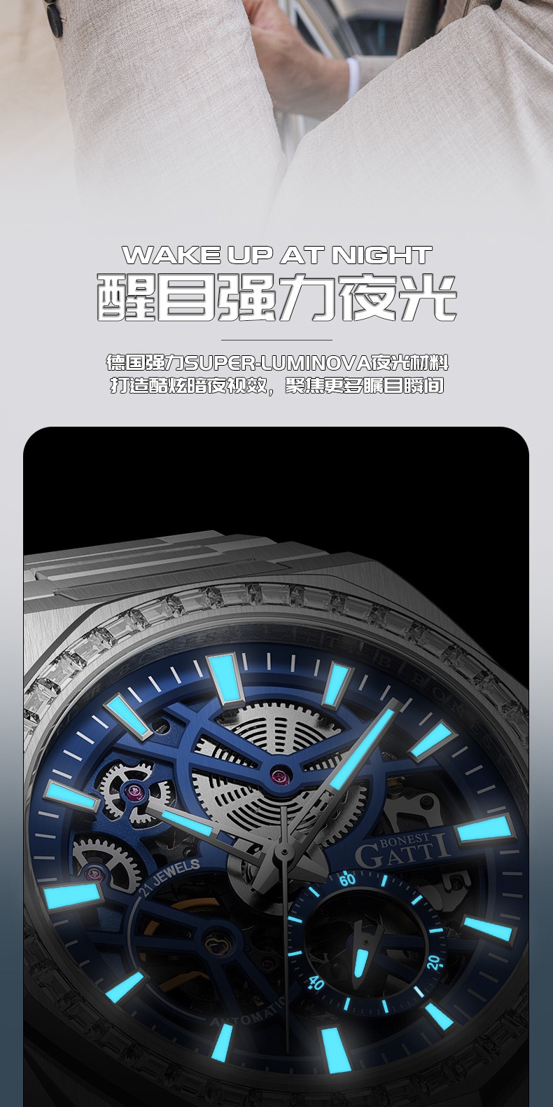 识货商品介绍图