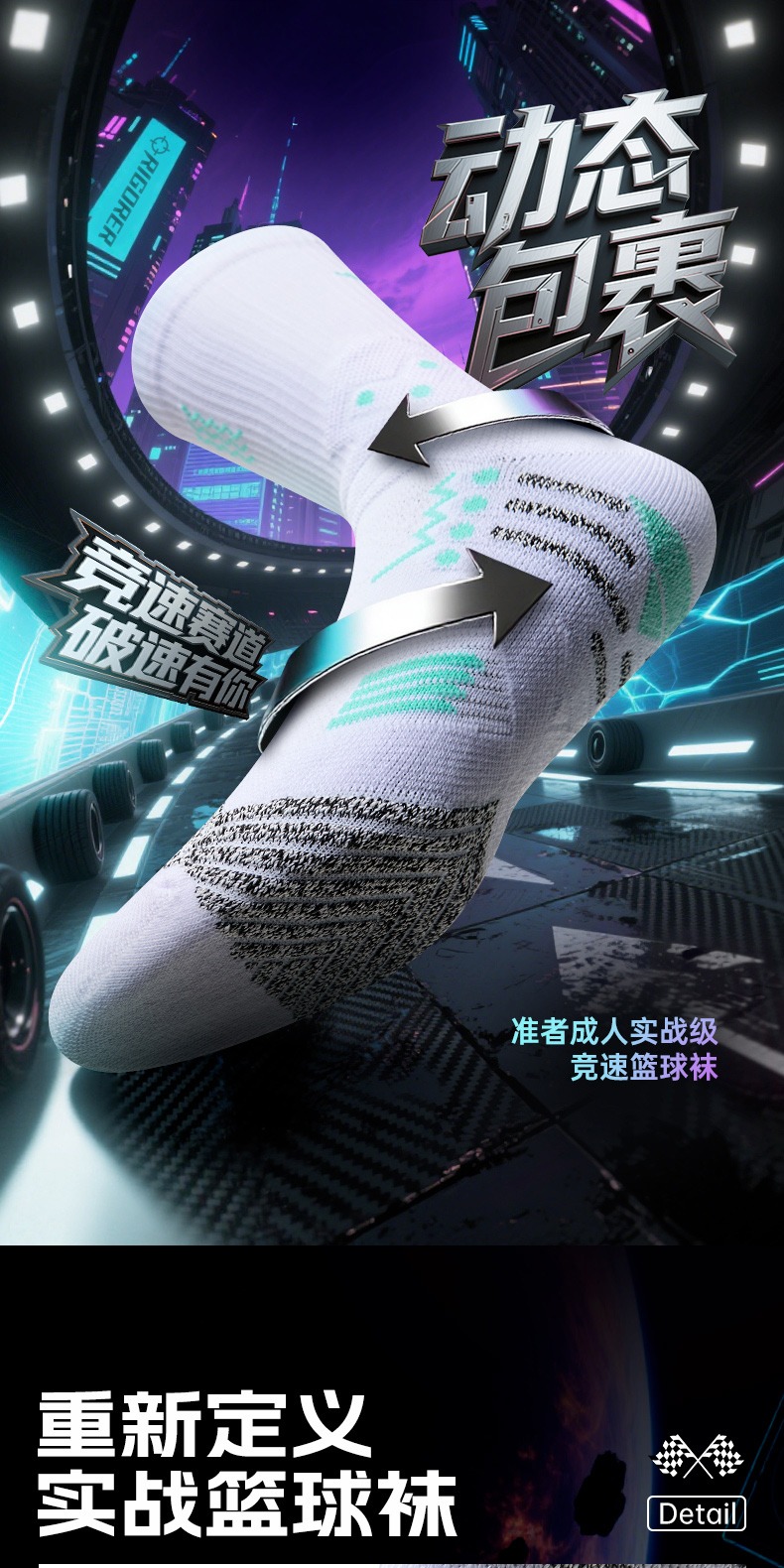 识货商品介绍图