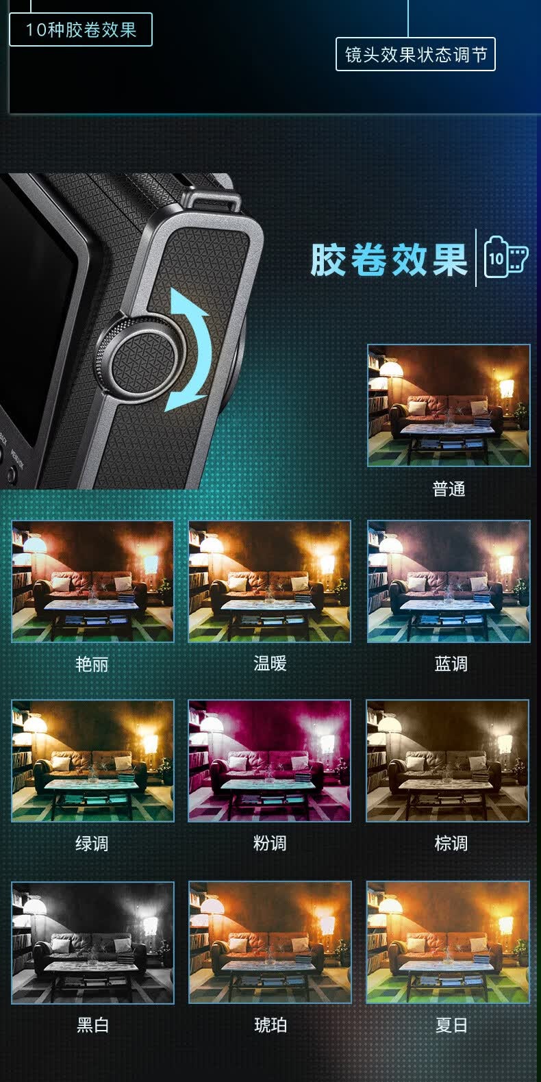 识货商品介绍图