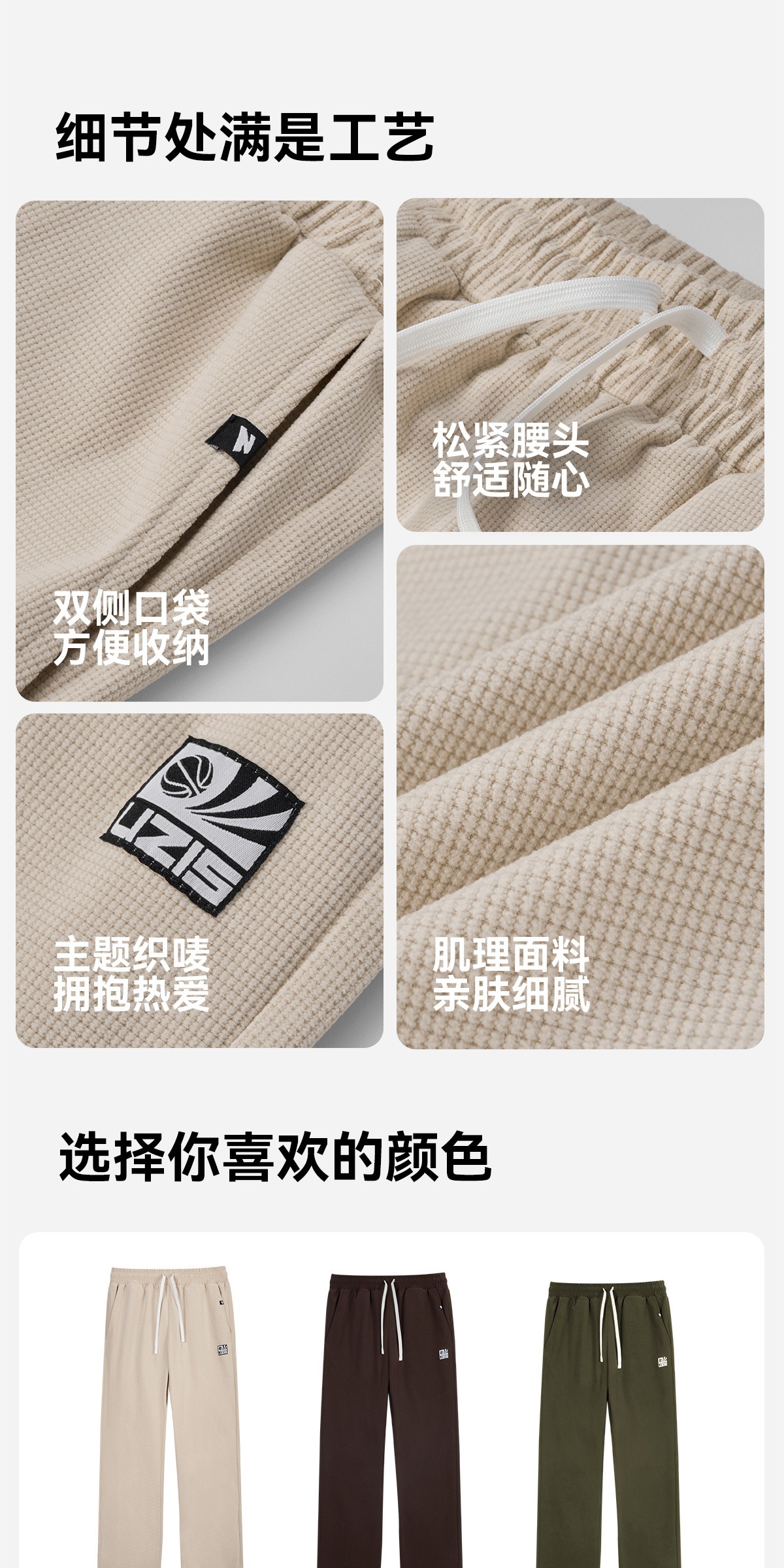 识货商品介绍图