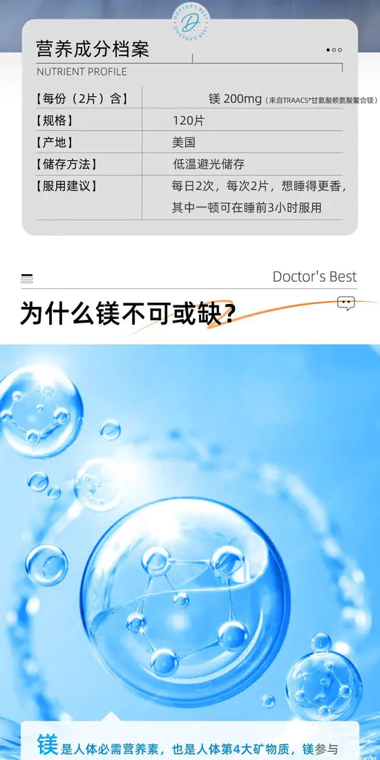 识货商品介绍图