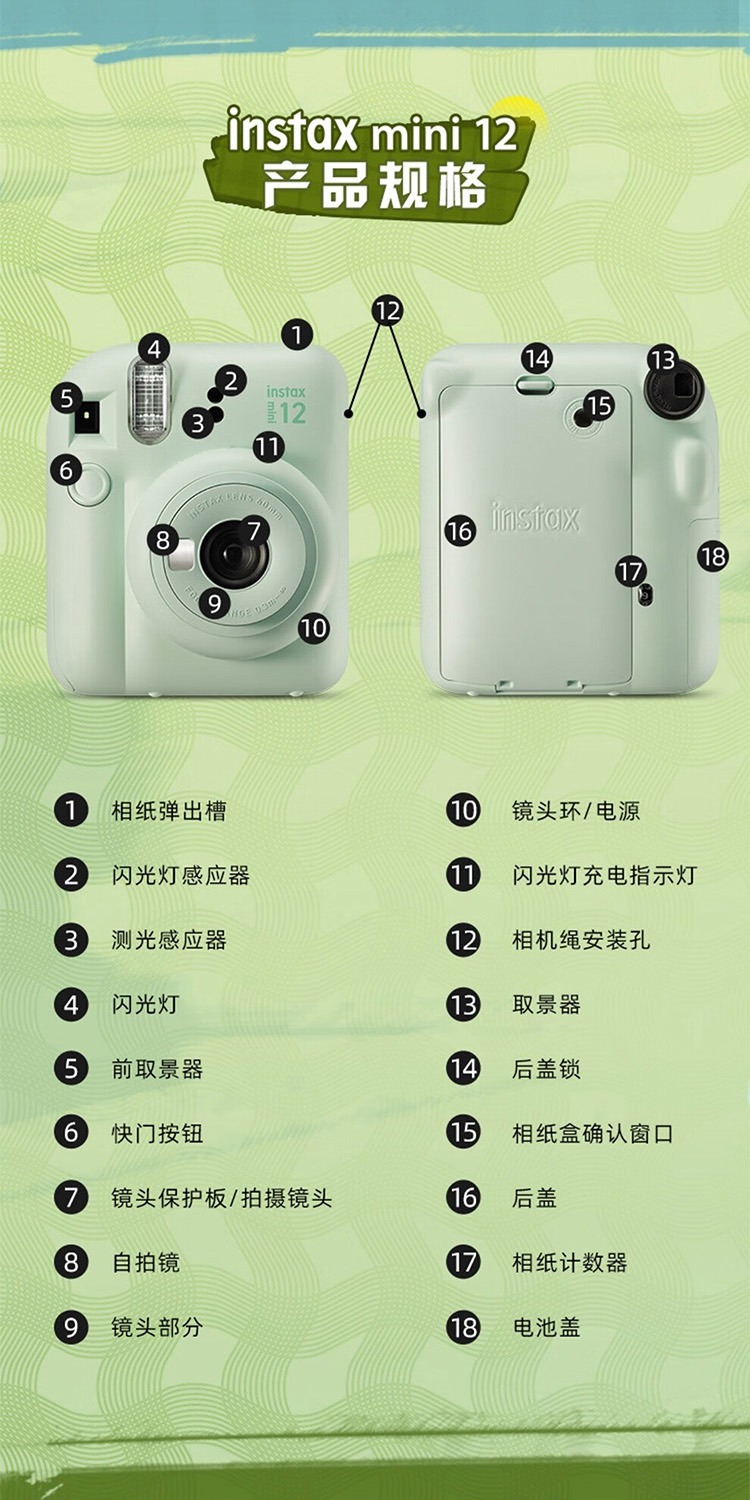 识货商品介绍图