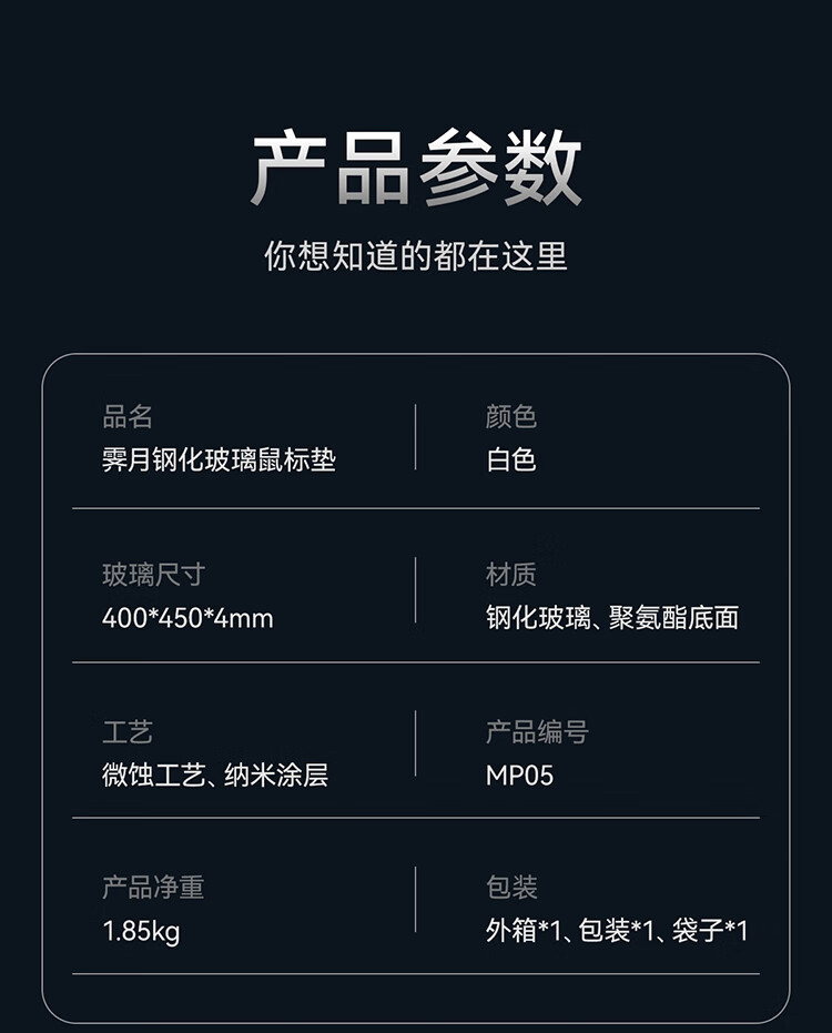 识货商品介绍图