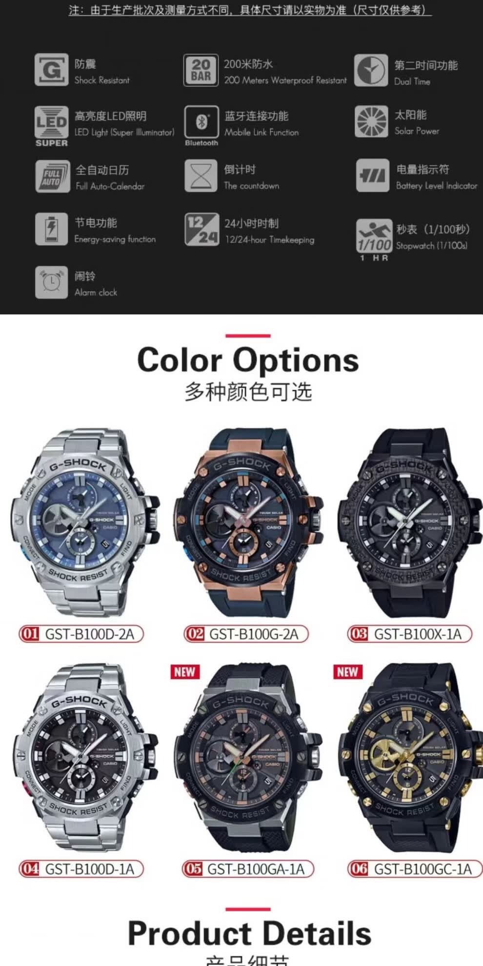 识货商品介绍图
