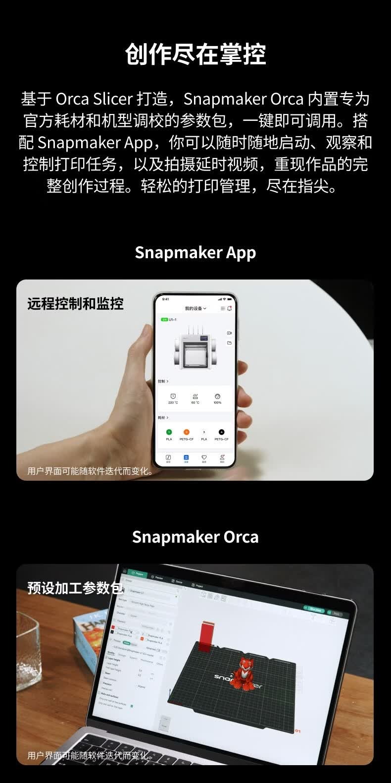 识货商品介绍图