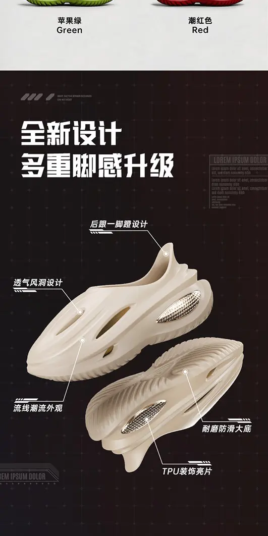 识货商品介绍图