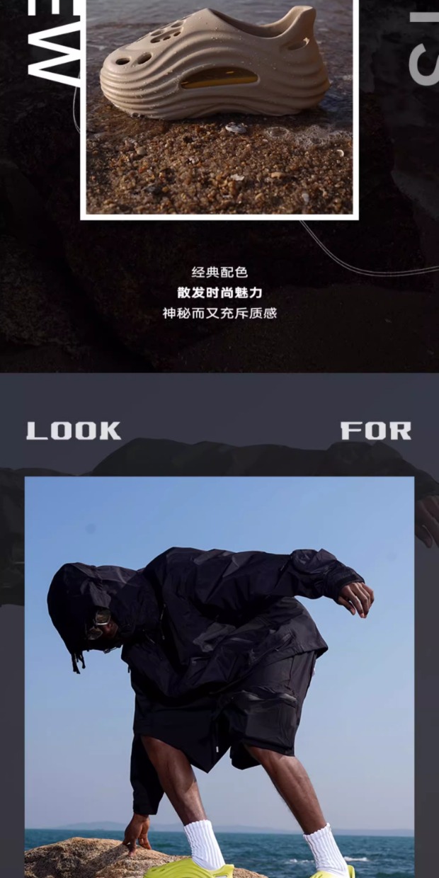 识货商品介绍图