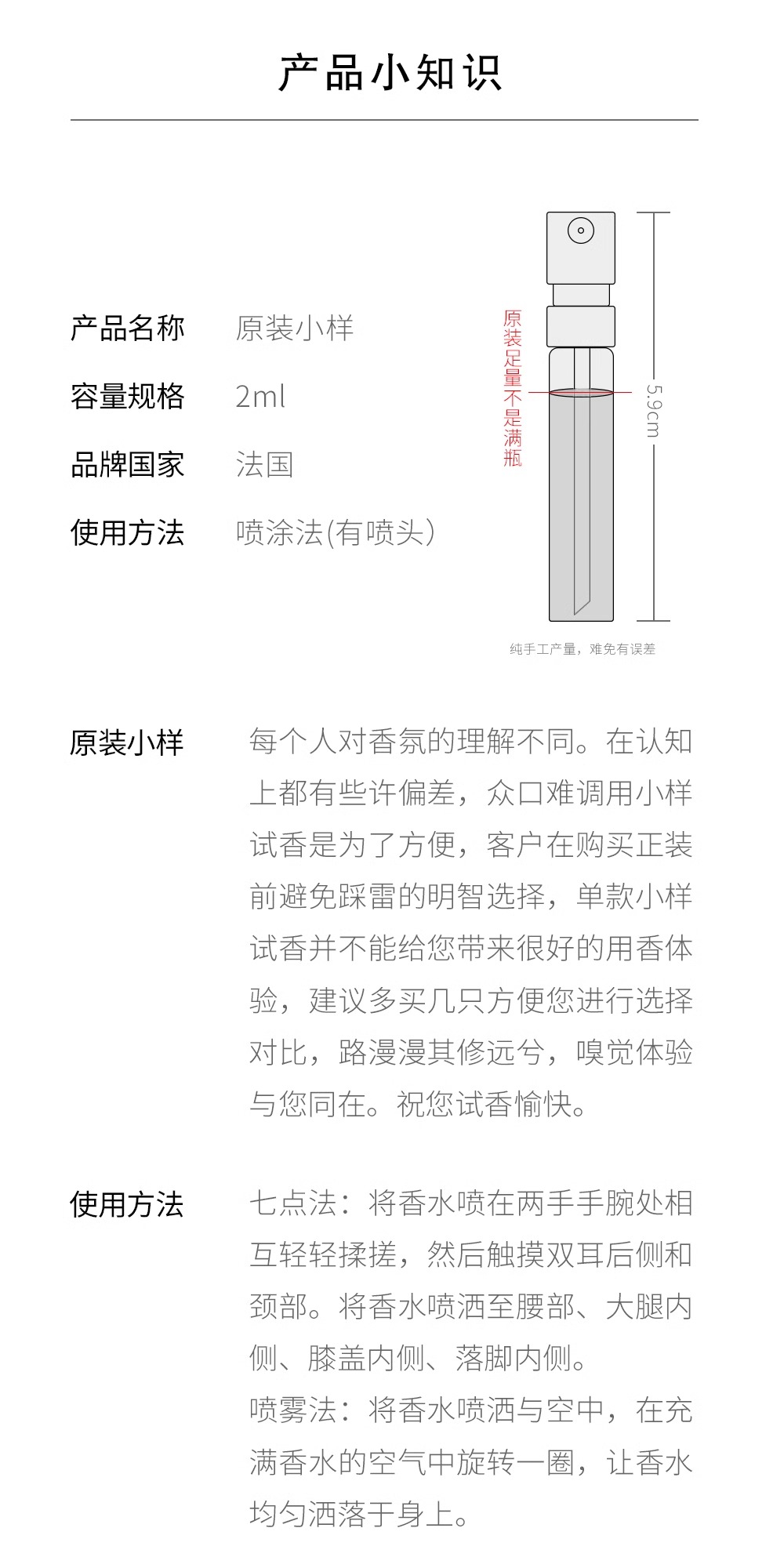 识货商品介绍图